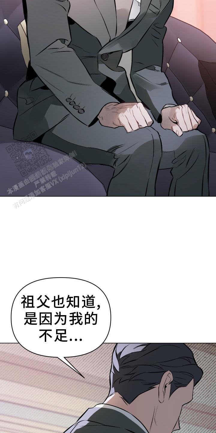 第149话26