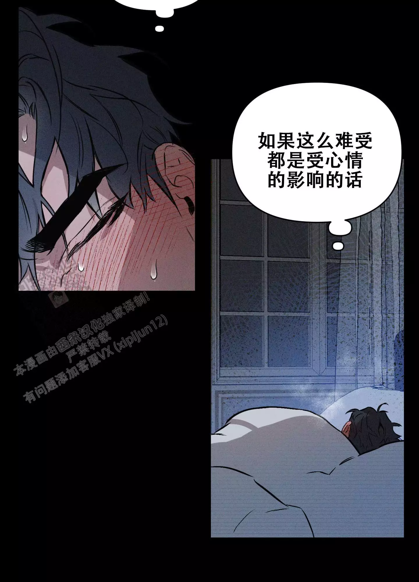 第127话27