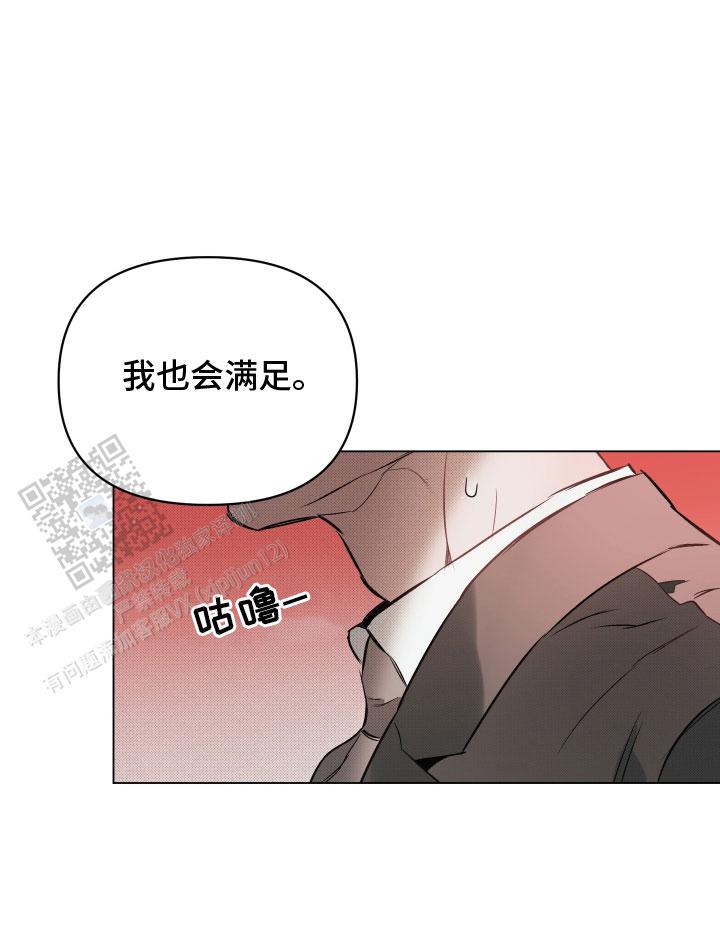 第146话6