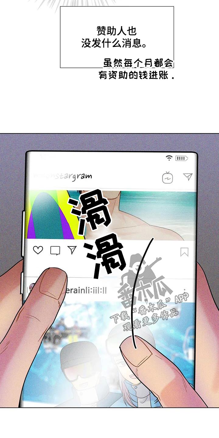 第58话4