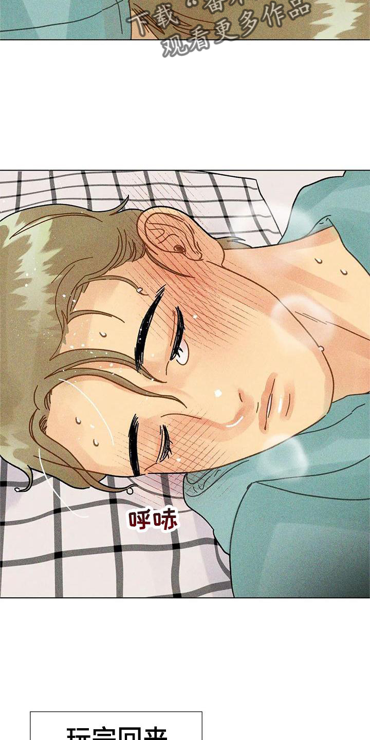 第36话32