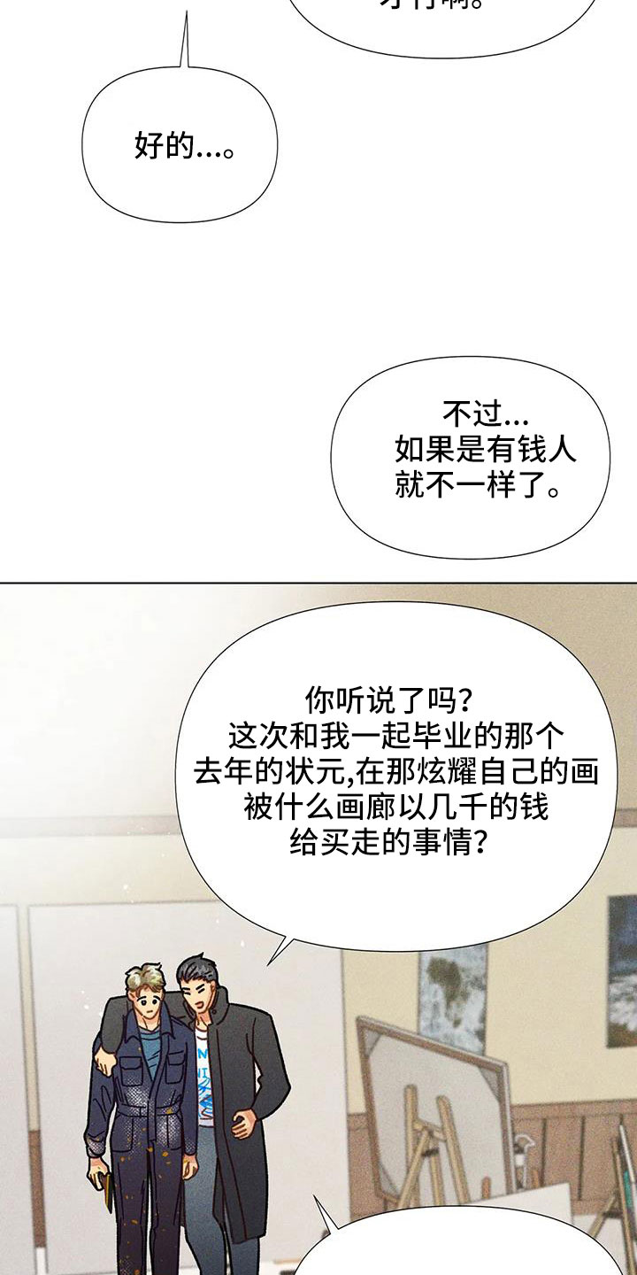 第46话11