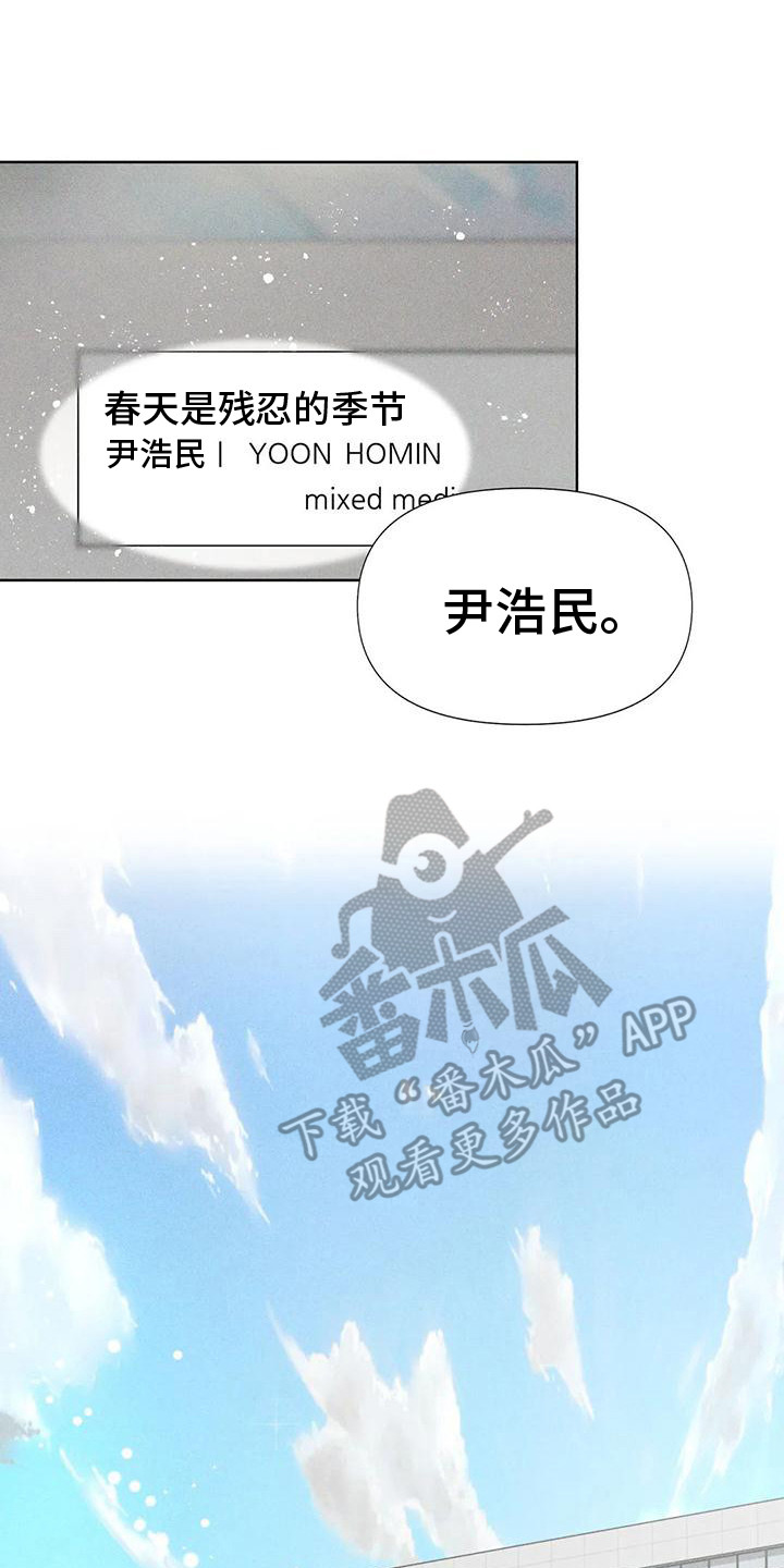 第7话13
