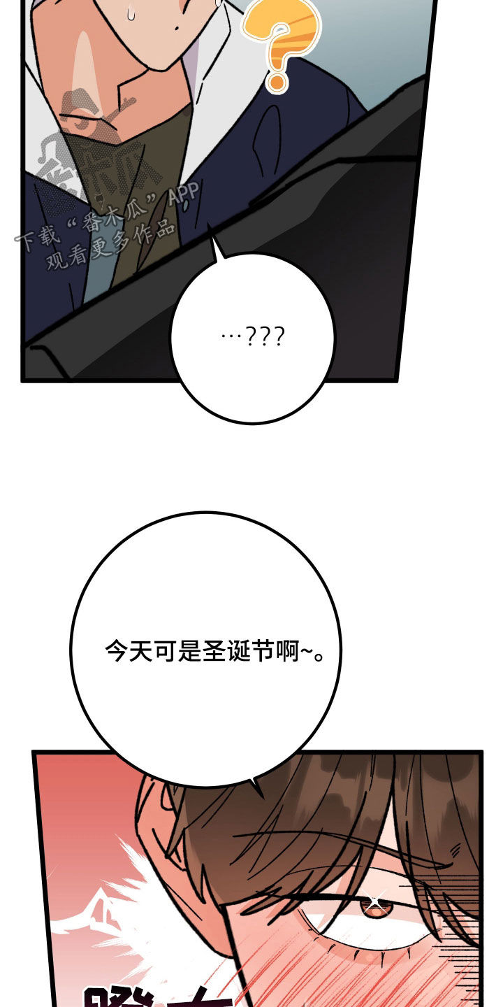 第99话22