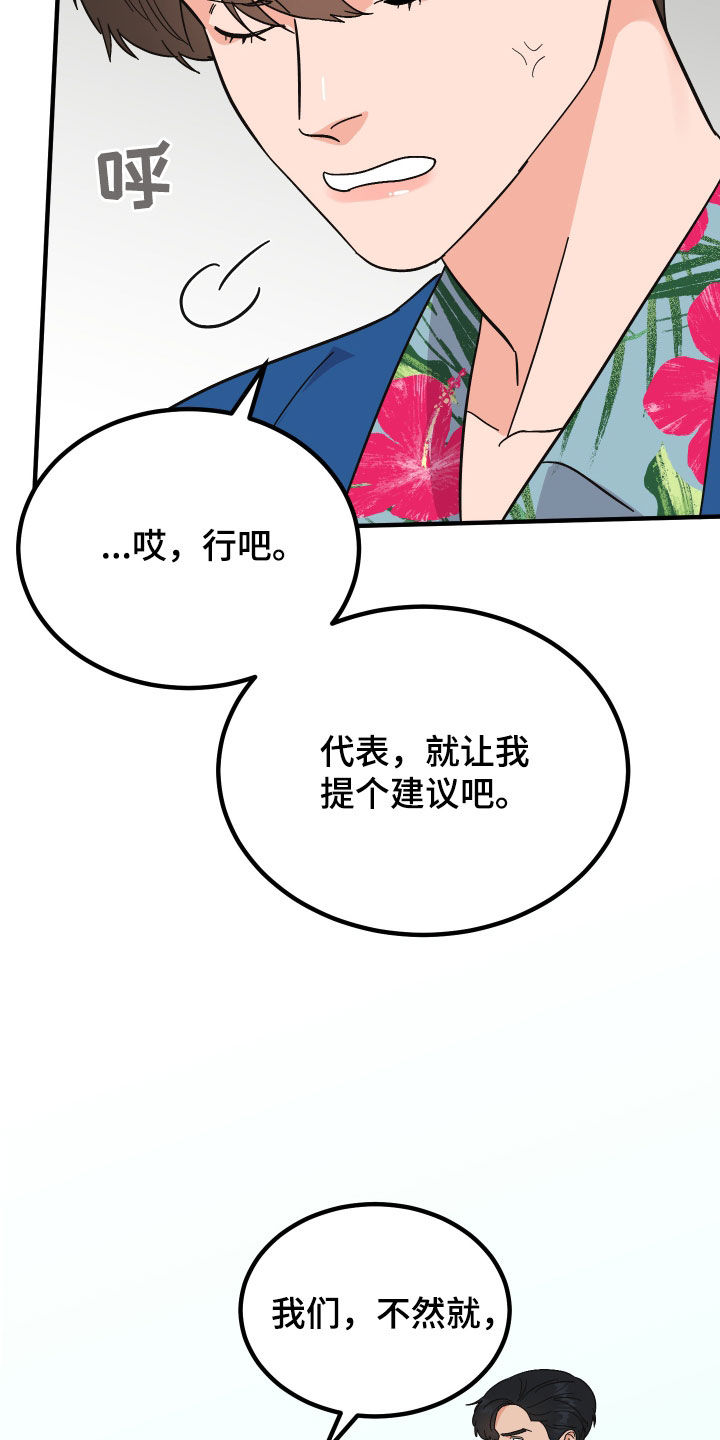 第30话29