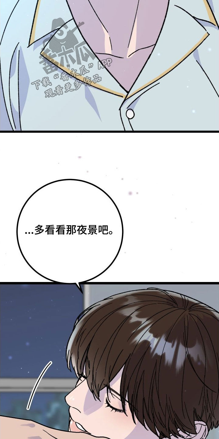 第70章：【第二季】夜景27