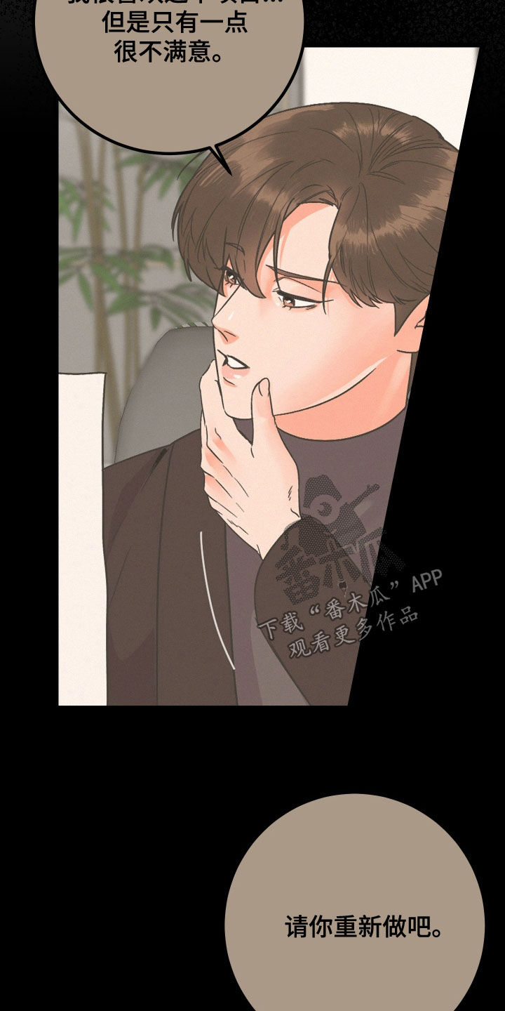 第83话11