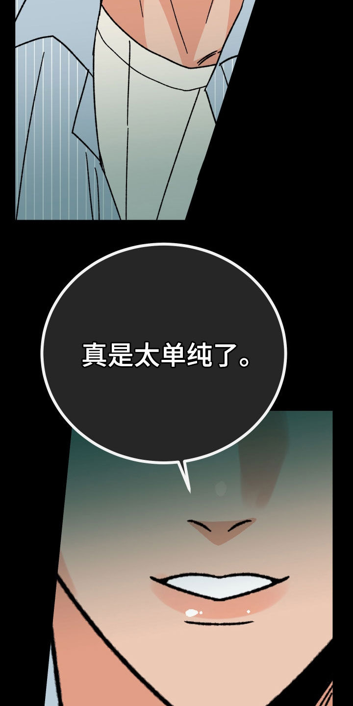 第86话25