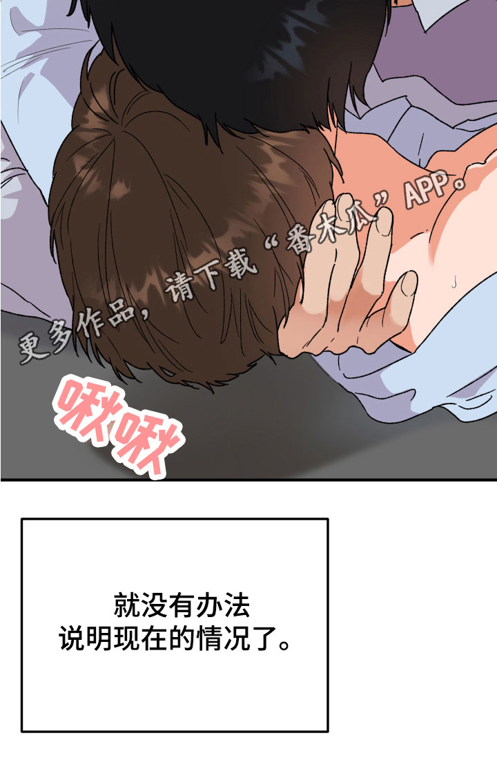 第16话18