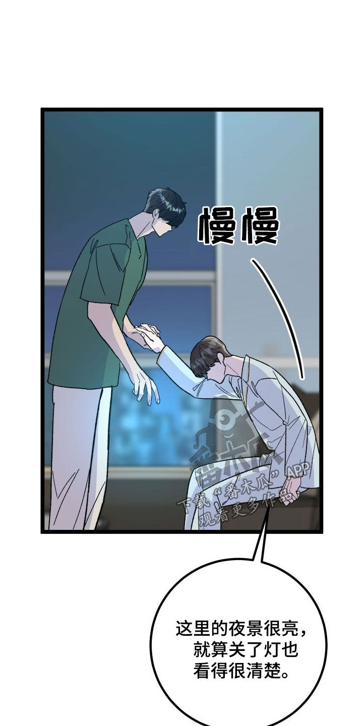 第70章：【第二季】夜景24