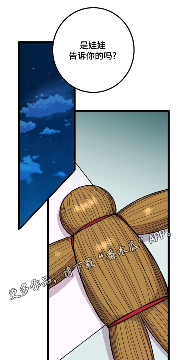 第99话0