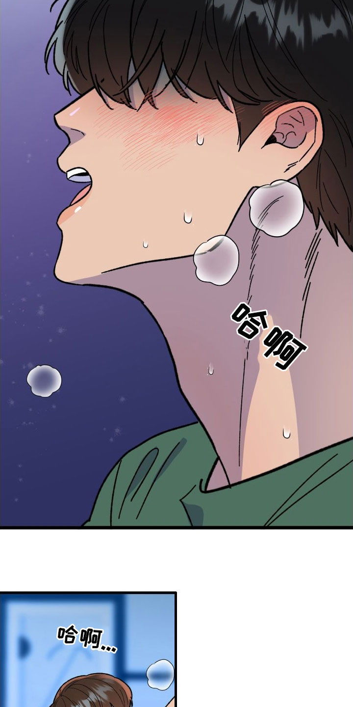 第71章：【第二季】喜好13