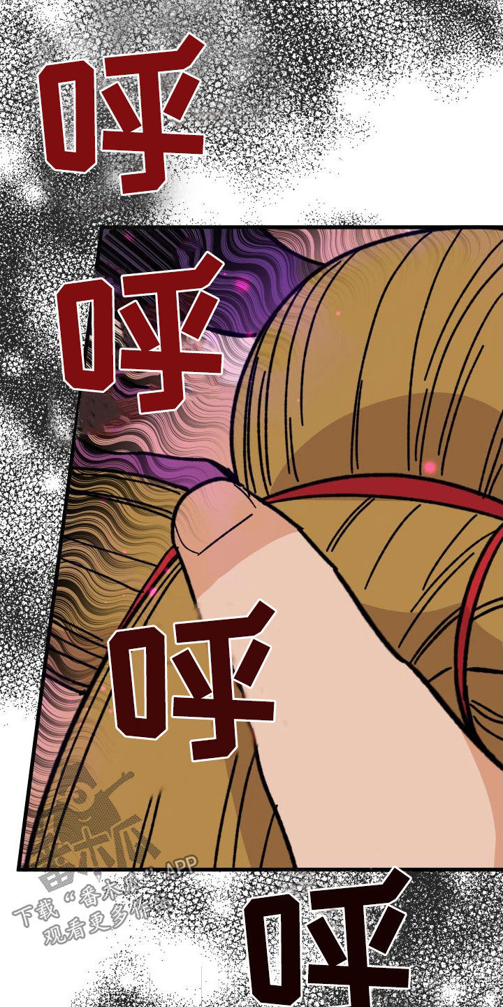 第69章：【第二季】出大事了21