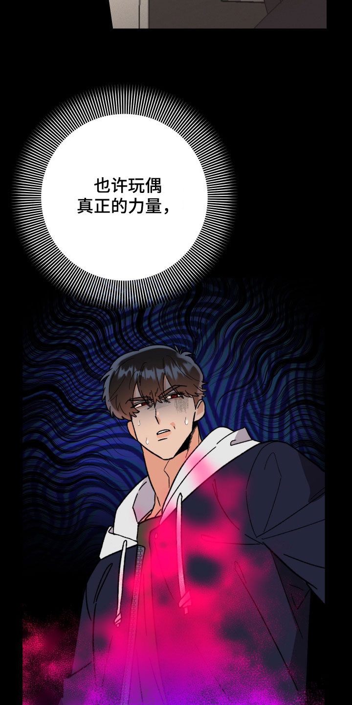 第99话8