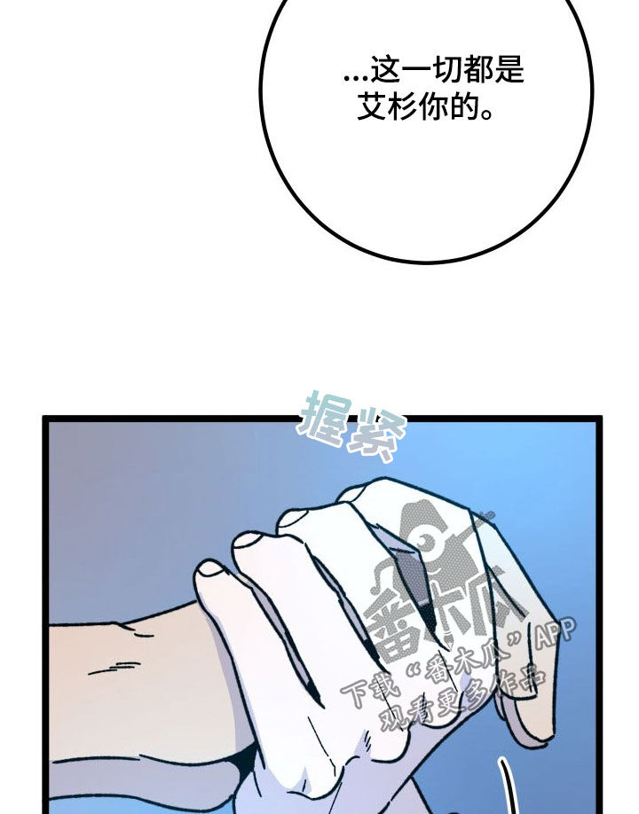 第70章：【第二季】夜景29