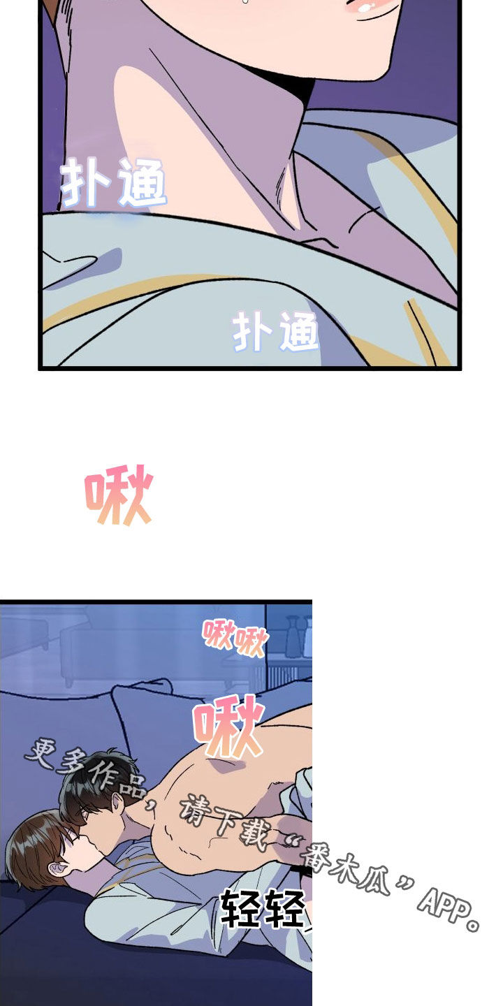 第71章：【第二季】喜好22