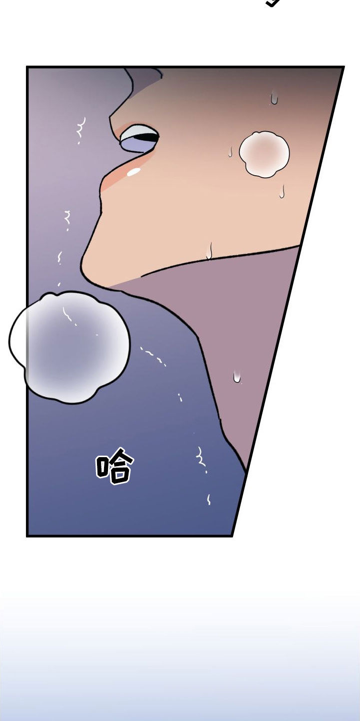 第71章：【第二季】喜好9