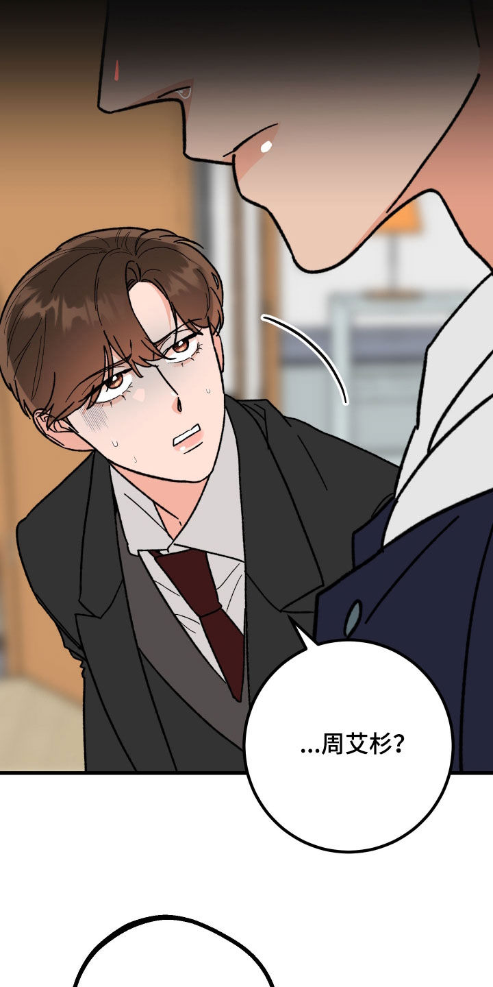 第99话11