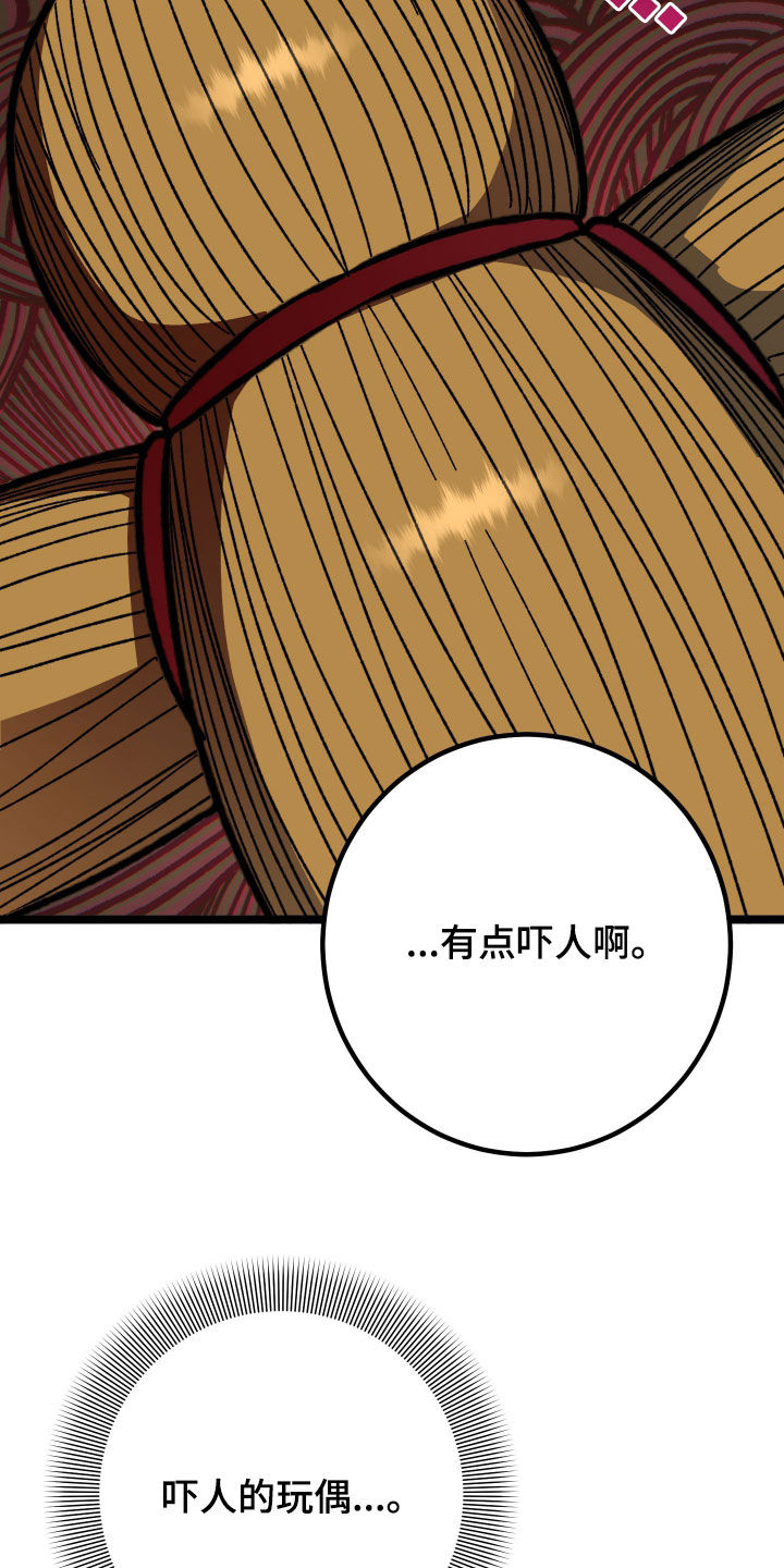 第99话4