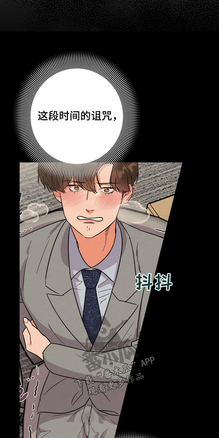 第99话6