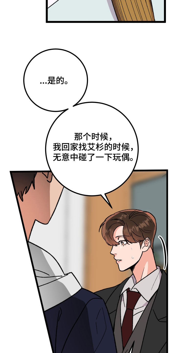 第99话1