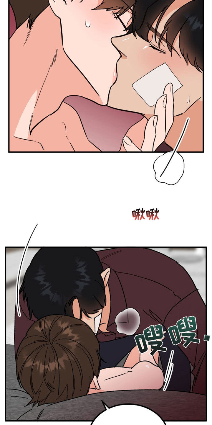 第38话10