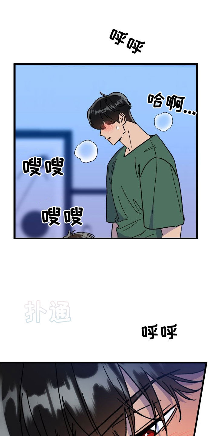 第71章：【第二季】喜好7