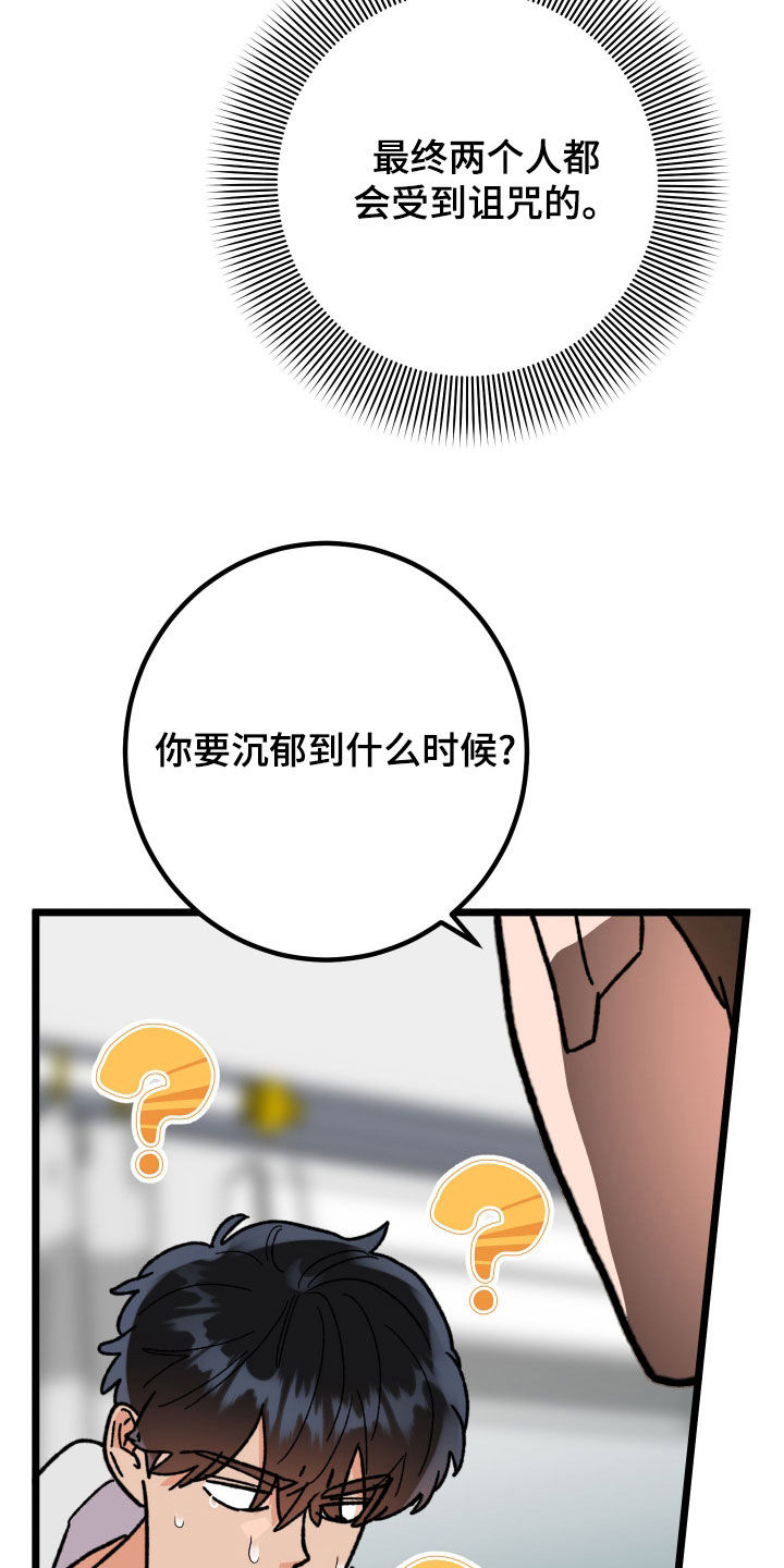 第99话21