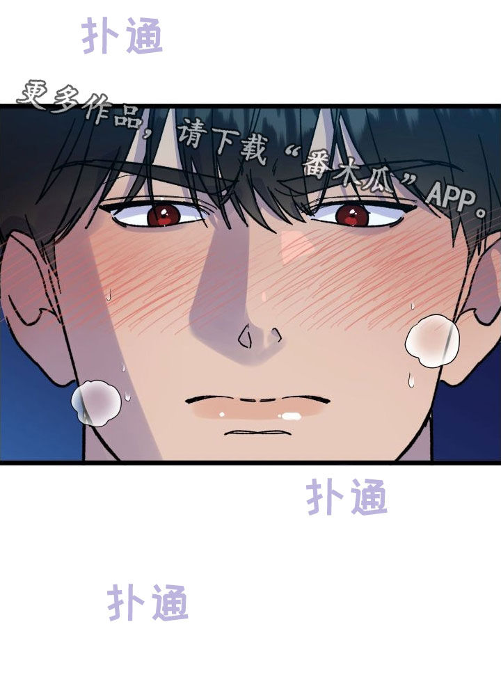 第70章：【第二季】夜景33