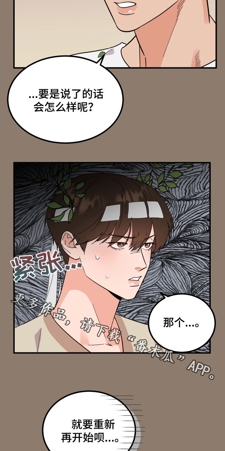 第31话31