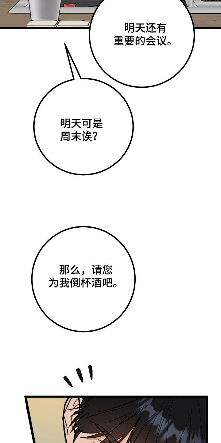 第77话11
