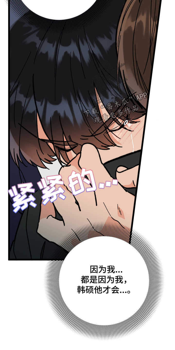 第99话16