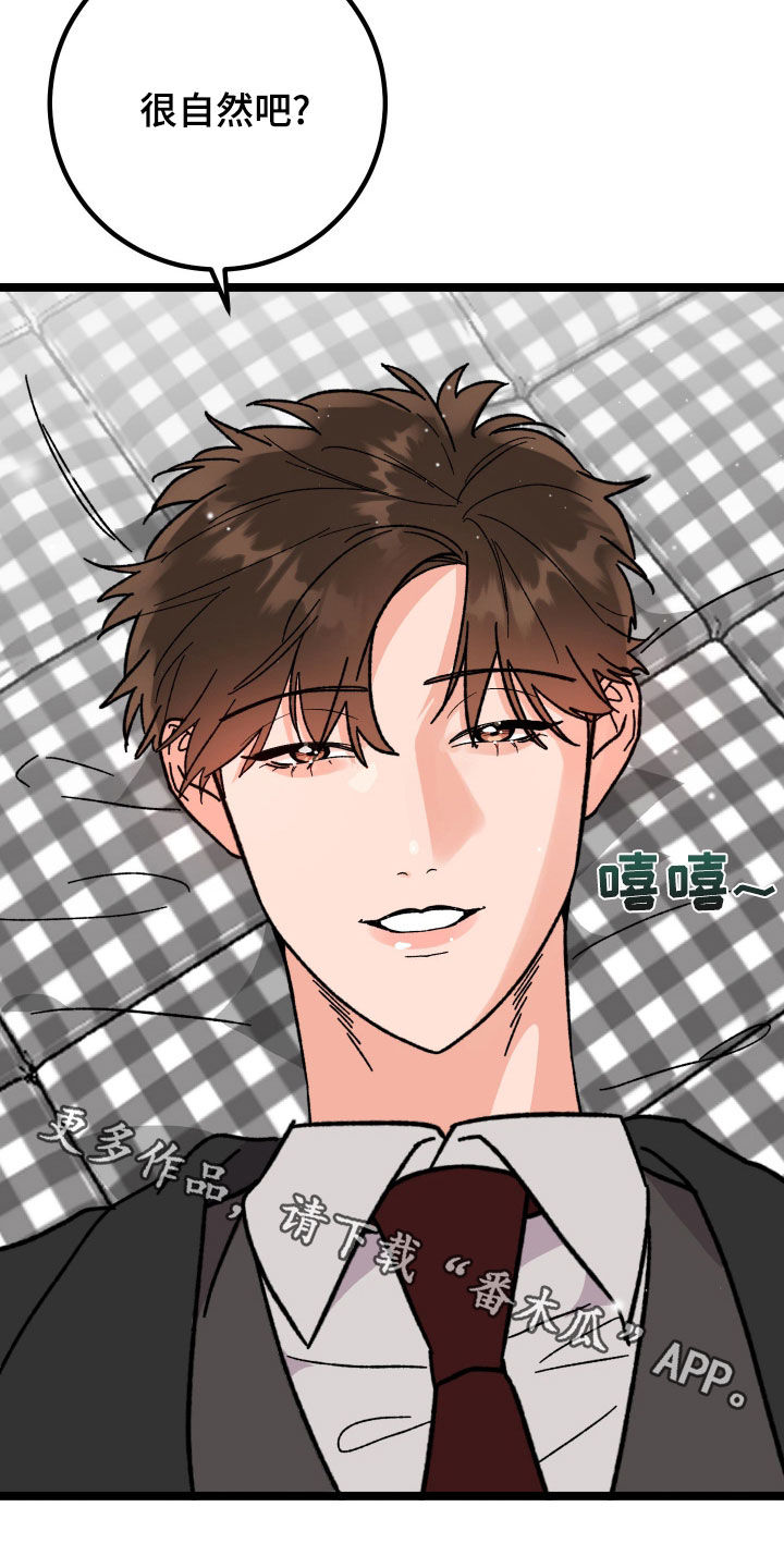第99话32