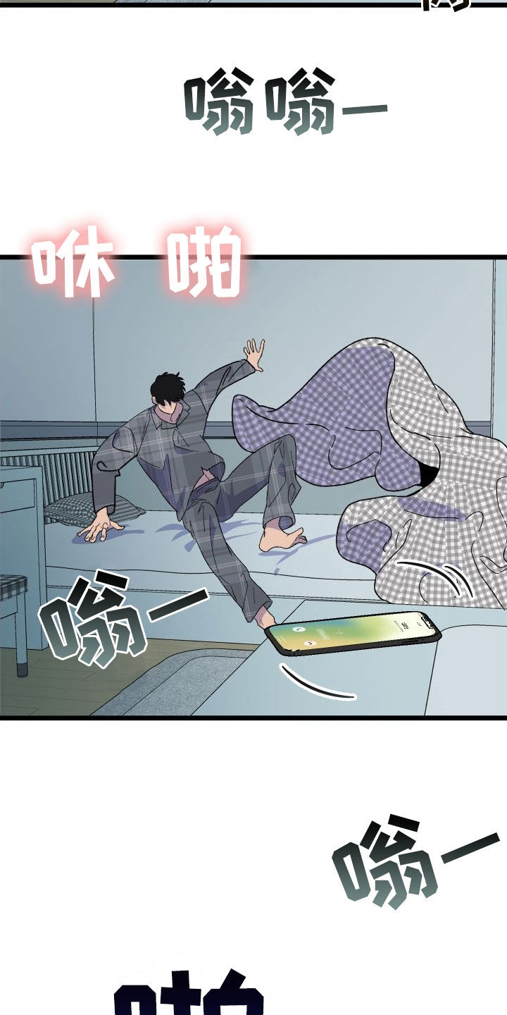 第69章：【第二季】出大事了27