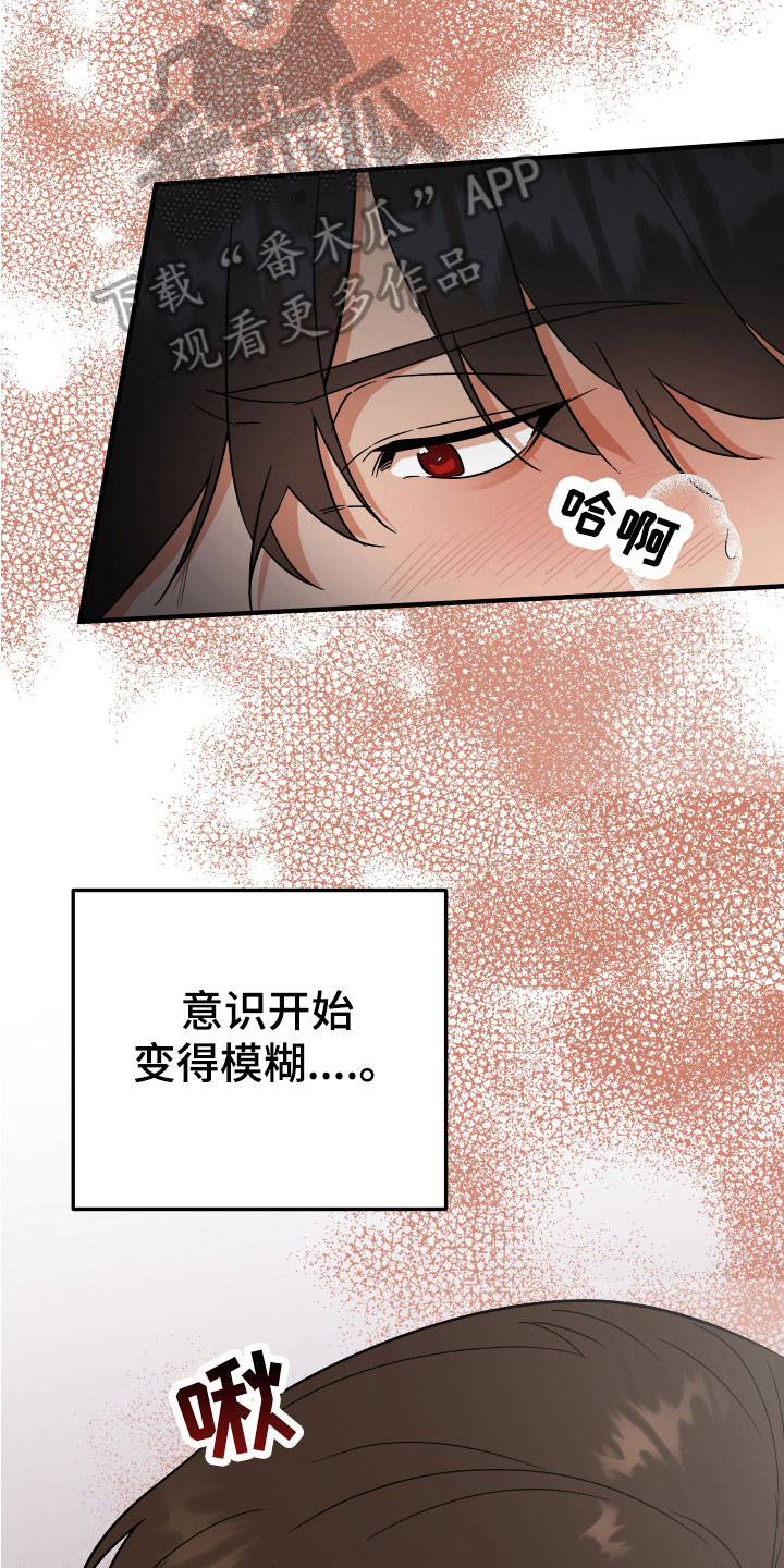 第15话6