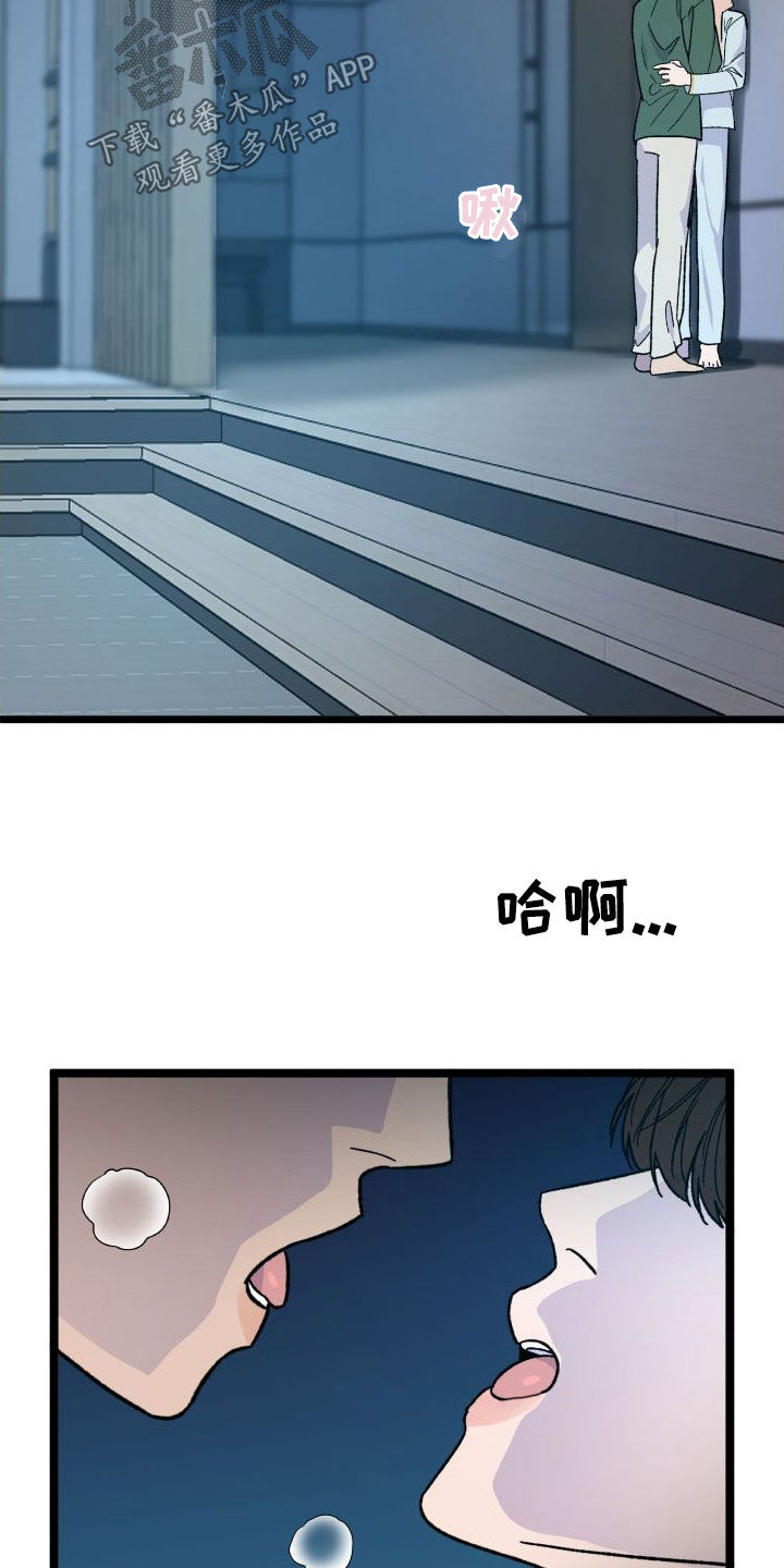 第70章：【第二季】夜景22