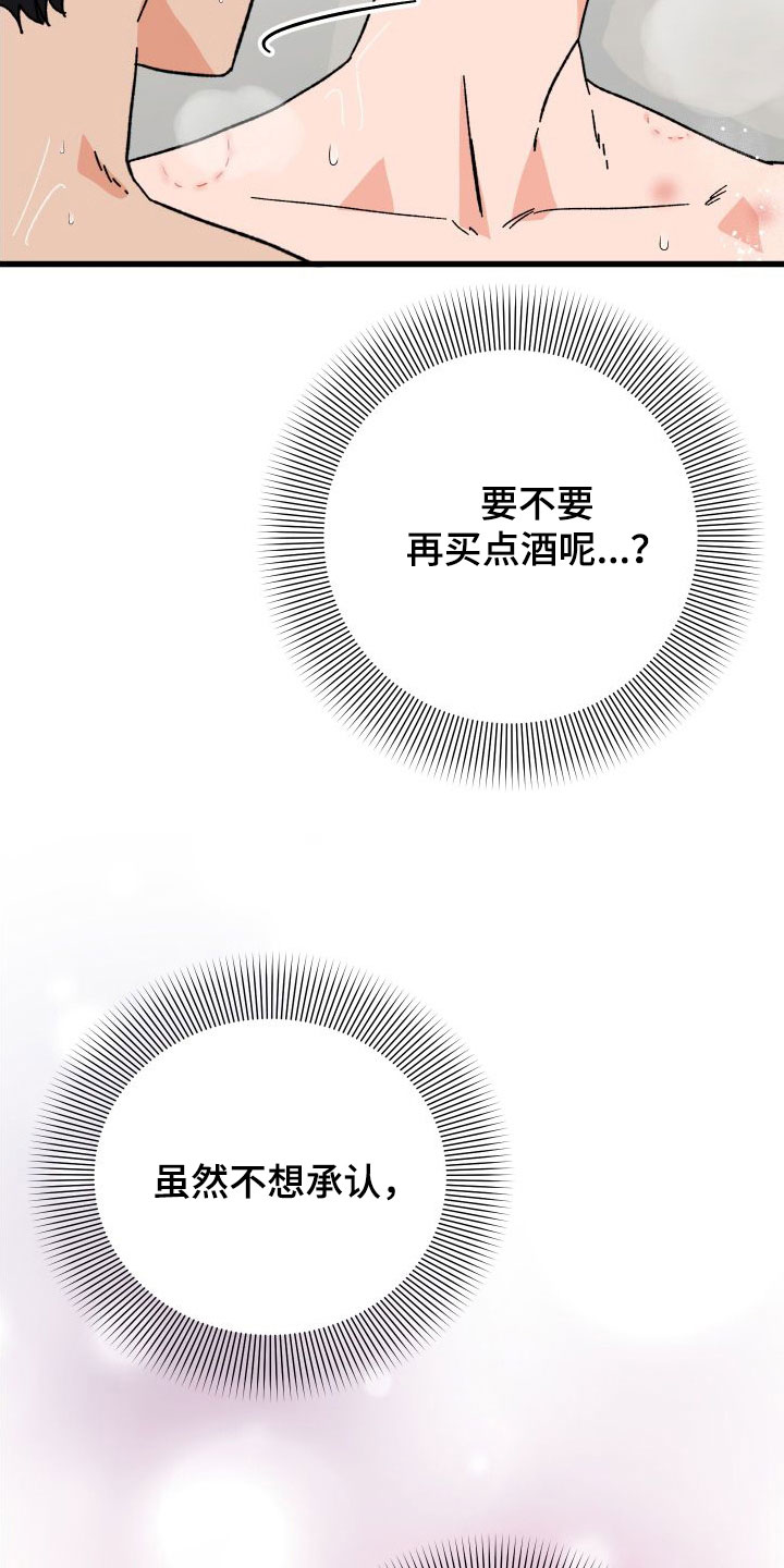 第41话23