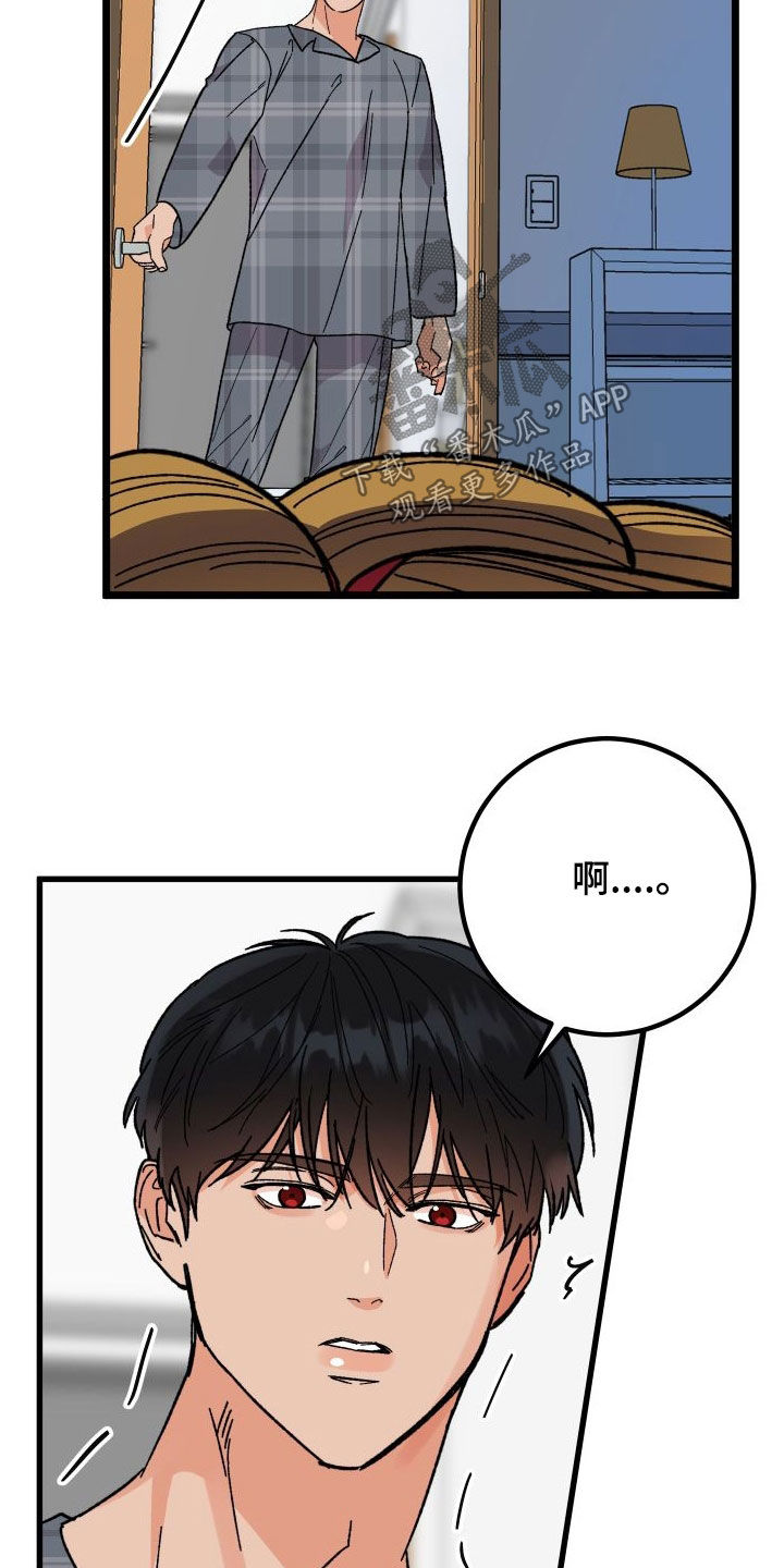 第69章：【第二季】出大事了14