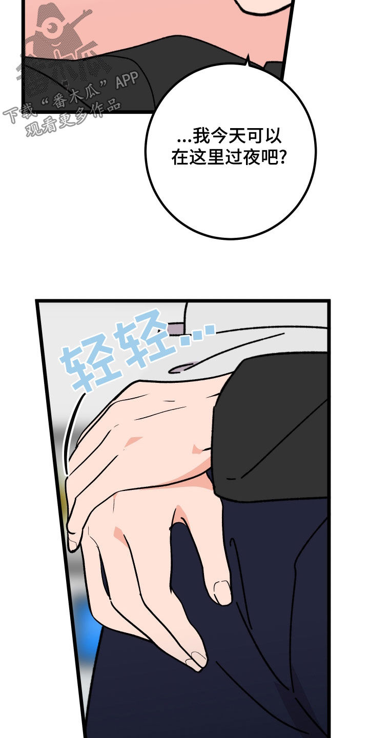 第99话25