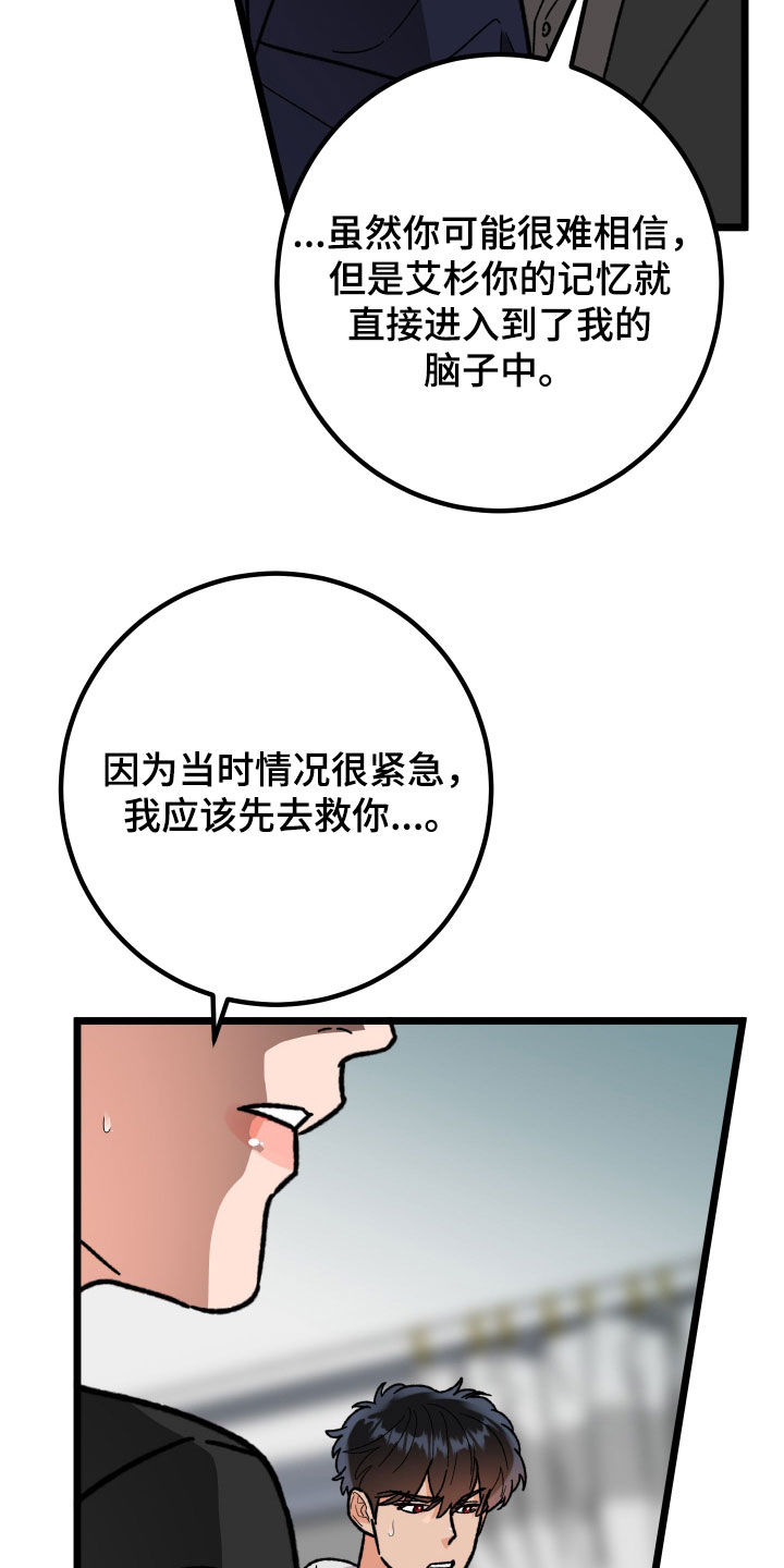 第99话2