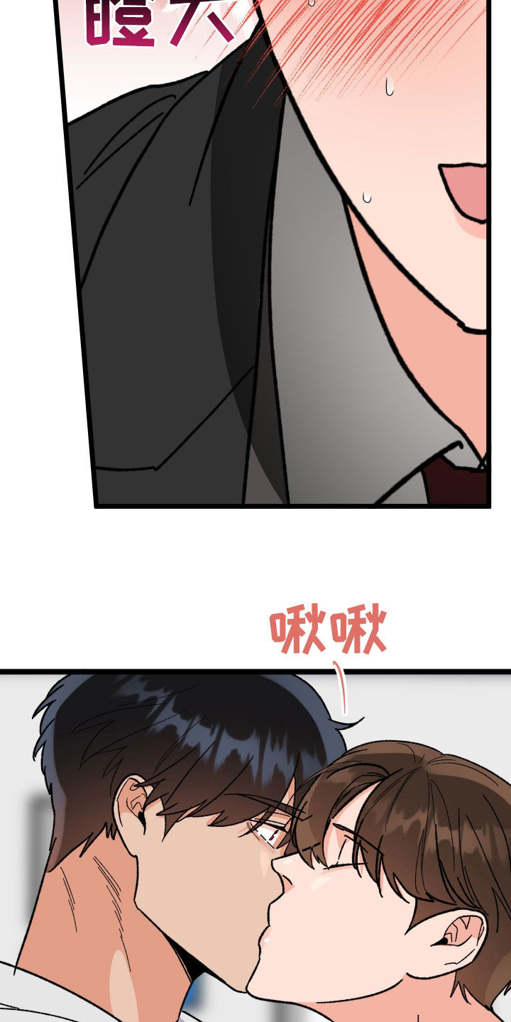 第99话23