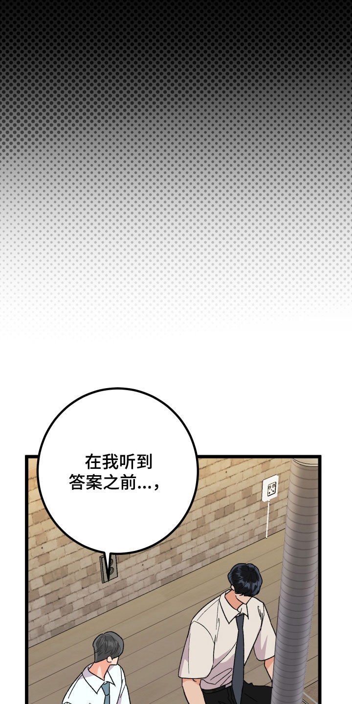 第77话23