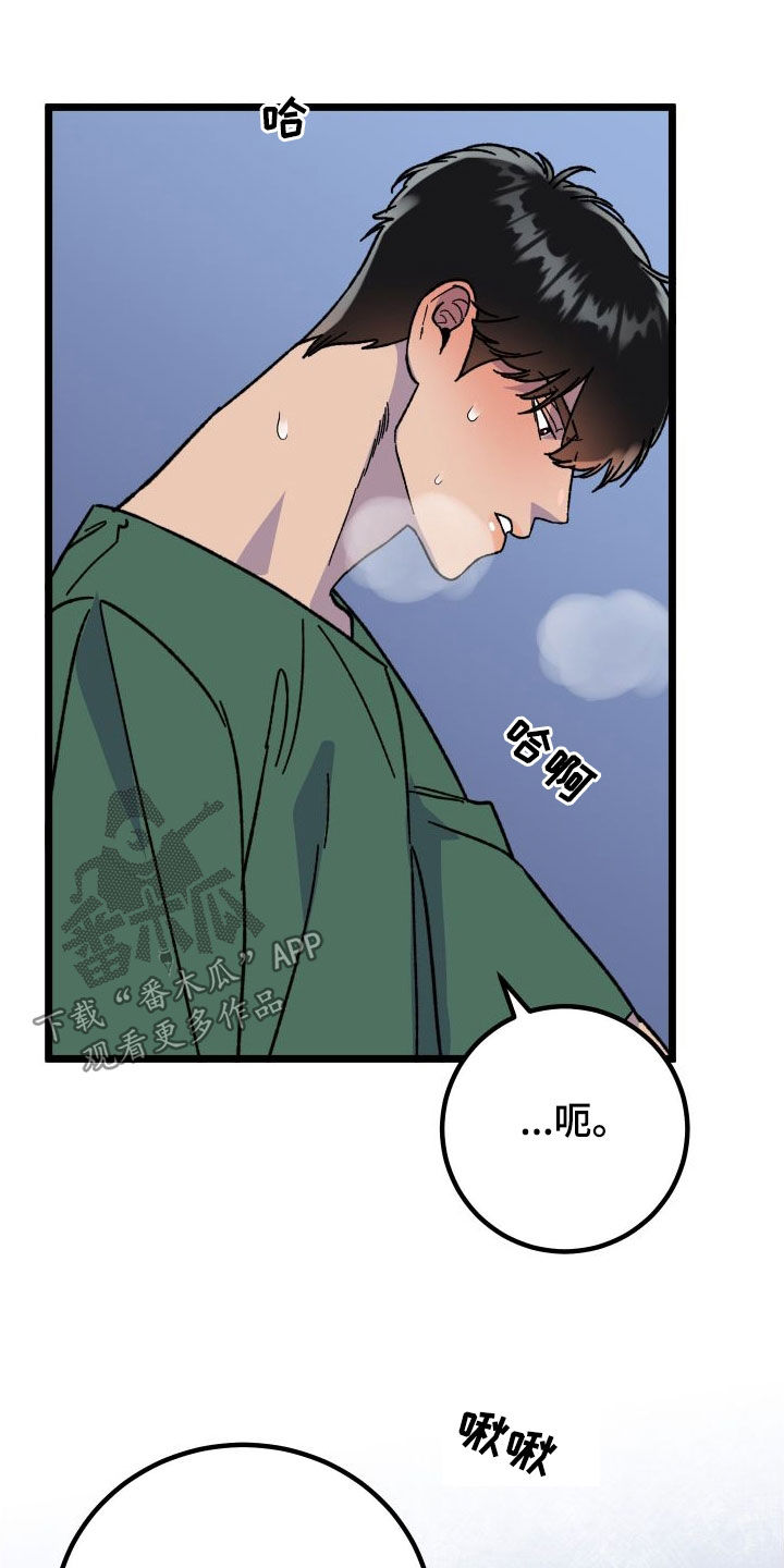 第71章：【第二季】喜好1