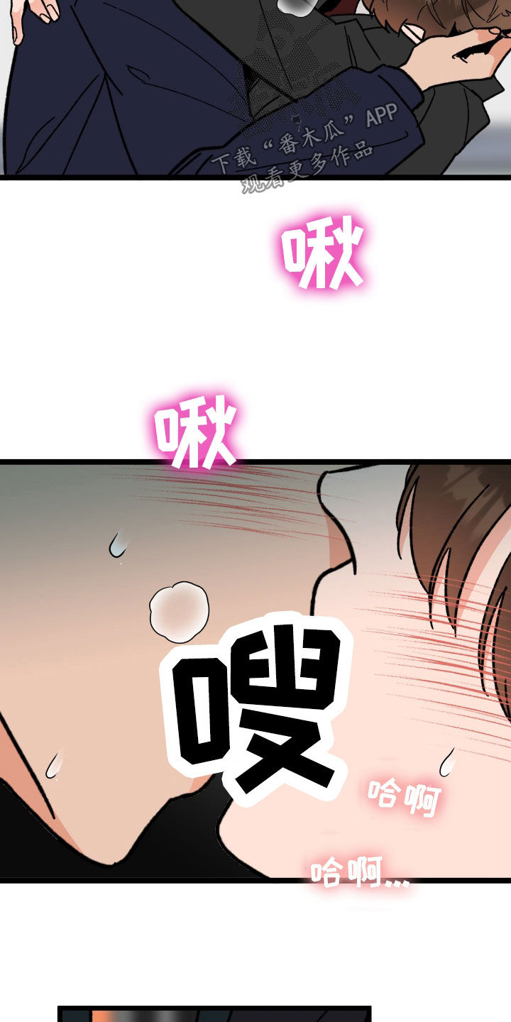 第99话28
