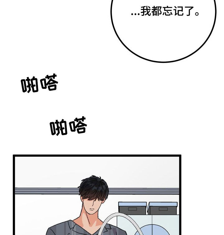 第69章：【第二季】出大事了16
