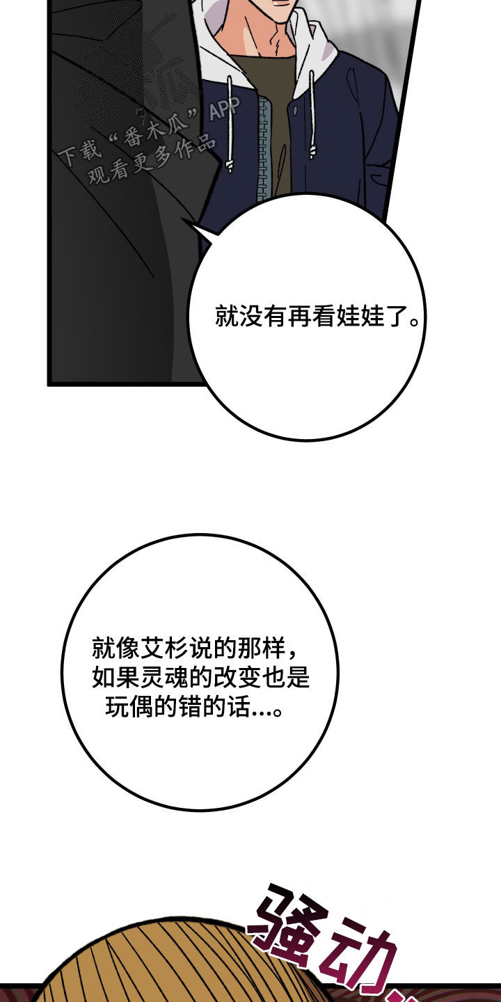第99话3