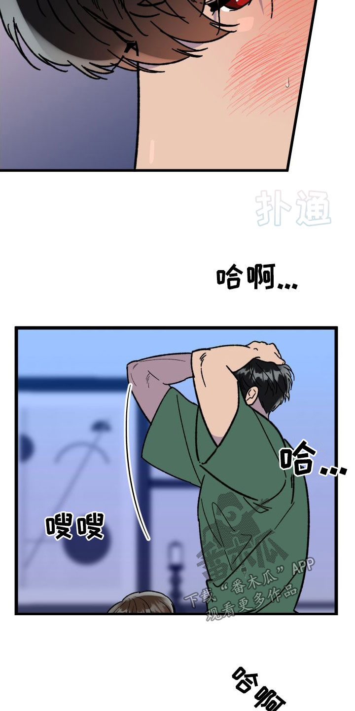 第71章：【第二季】喜好8