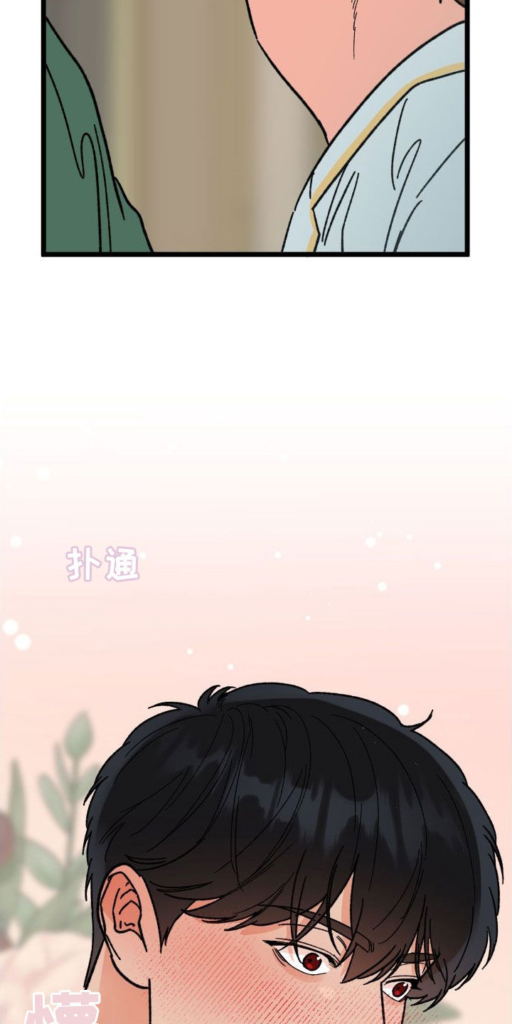 第70章：【第二季】夜景15