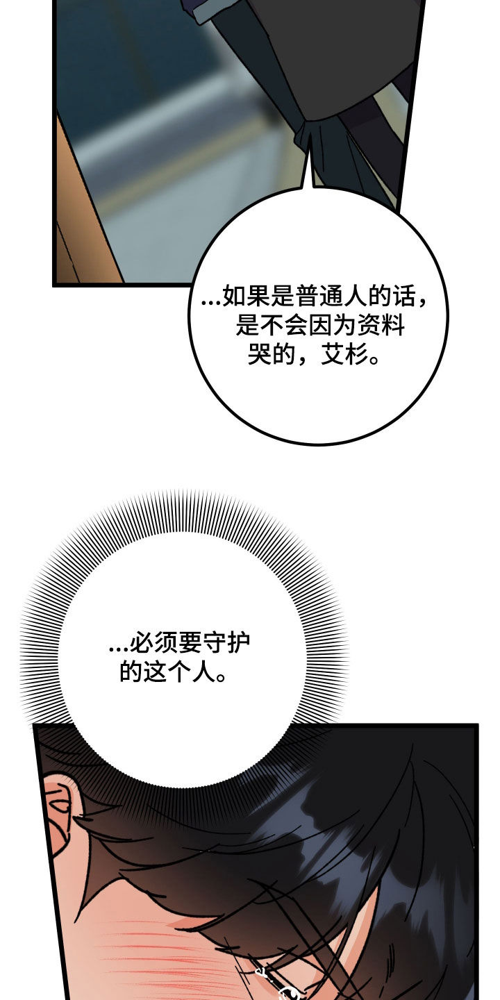 第99话14