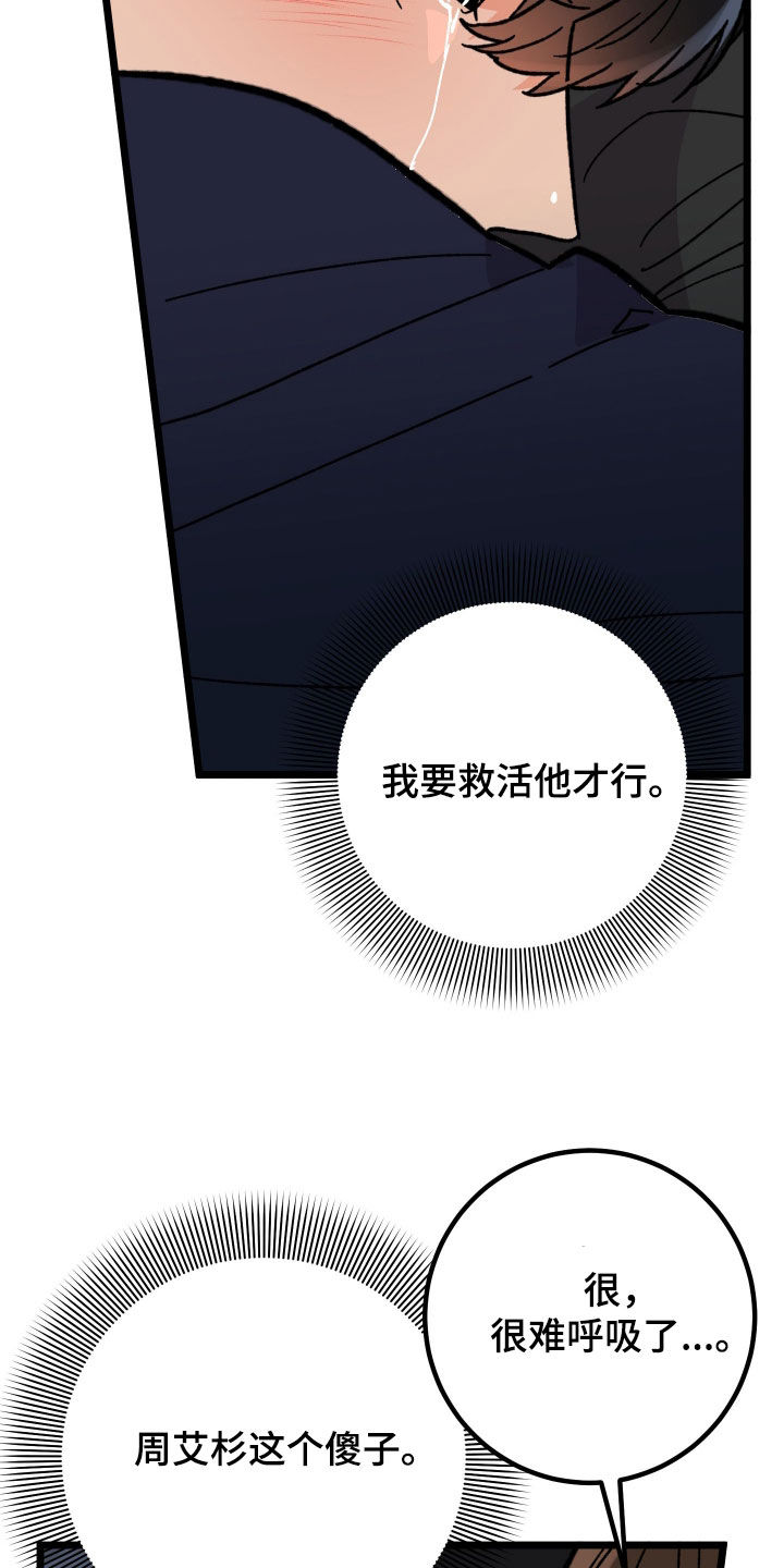 第99话15